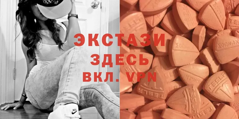 Где найти наркотики Курганинск APVP  Мефедрон  Конопля  COCAIN 